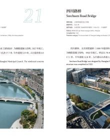Maps of Historical Buildings Along the Huangpu River