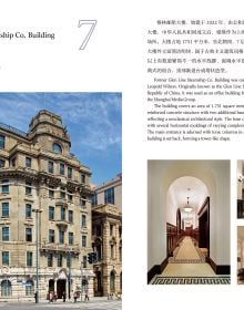 Maps of Historical Buildings Along the Suzhou Creek