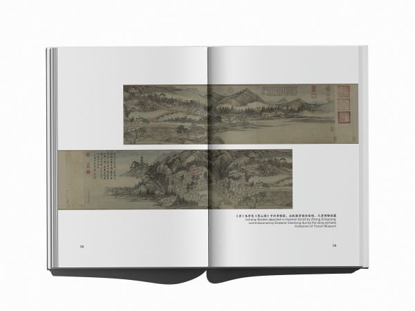 Wandering Through Jiangnan Gardens: Ji Chang Garden