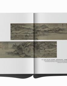 Wandering Through Jiangnan Gardens: Ji Chang Garden