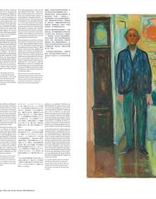 Book cover of Edvard Munch: Posterbook, featuring the artist's painting titled 'Madonna'. Published by MUNCH.