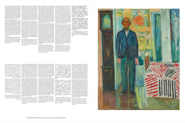 Book cover of Edvard Munch: Posterbook, featuring the artist's painting titled 'Madonna'. Published by MUNCH.