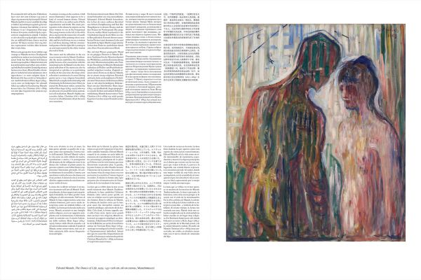 Book cover of Edvard Munch: Posterbook, featuring the artist's painting titled 'Madonna'. Published by MUNCH.