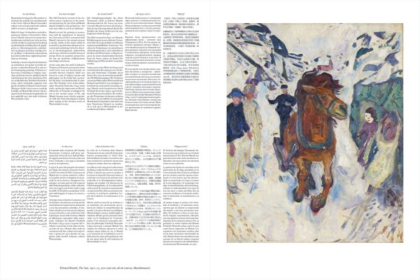 Book cover of Edvard Munch: Posterbook, featuring the artist's painting titled 'Madonna'. Published by MUNCH.