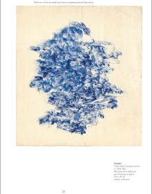 Book cover of Drawings Alan Glass: Paris 1954-1962, with blue ballpoint pen ink drawings of surrealist figures. Published by Ediciones El Viso.