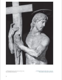 Book cover of Vasari for Bindo Altoviti: Christ Carrying the Cross; featuring a close up of painting of Christ Carrying the Cross. Published by Officina Libraria.