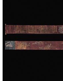 Cream Japanese hand held fan, with missing sections, black cover, The Art of Impermanence in beige font above.
