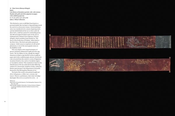 The Art of Impermanence