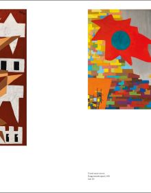 Book cover of Achille Perilli: Complete Catalogue of Paintings and Sculptures, with an abstract drawing of geometric shapes. Published by Silvana.