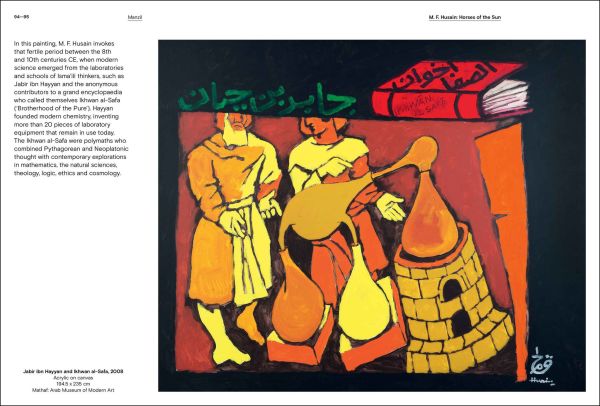 Bright Cubist style painting of horses rearing up, M.F. HUSAIN HORSES OF THE SUN in black font on yellow banner above.