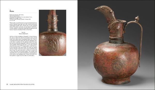 Gold metal circular bowl with decorative band to top edge, on black cover, Islamic Metalwork from the Aron Collection in gold font