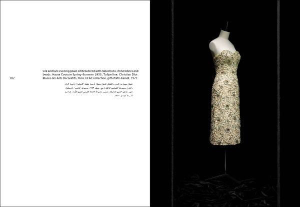 Illustration sketch of fashion model in 50s style suit and hat on spine, Christian Dior in black font to front.