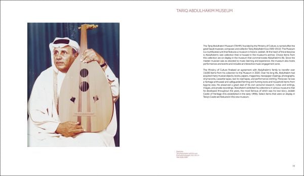 Book cover of Tariq Abdulhakim: A Melody Between Past and Present. Published by Silvana.