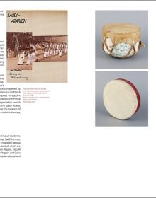 Book cover of Tariq Abdulhakim: A Melody Between Past and Present. Published by Silvana.