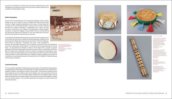 Book cover of Tariq Abdulhakim: A Melody Between Past and Present. Published by Silvana.