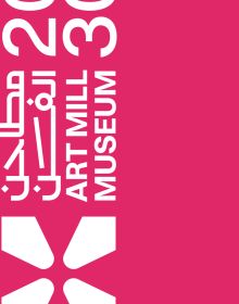 Book cover of Art Mill Museum 2030. Published by Silvana.