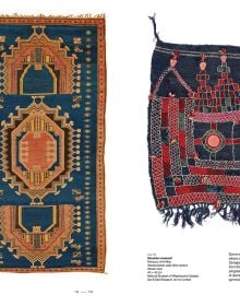 Book cover of Splendours of the Atlas: A Voyage Through Morocco’s Heritage, with an aerial view of fountain surrounded by a decorative mosaic floor. Published by Silvana.