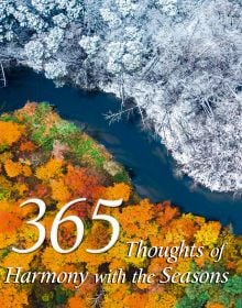 Book cover of 365 Thoughts of Harmony with the Seasons, featuring an aerial view of river snaking through landscape of orange, autumn trees and snow-covered foliage. Published by White Star.