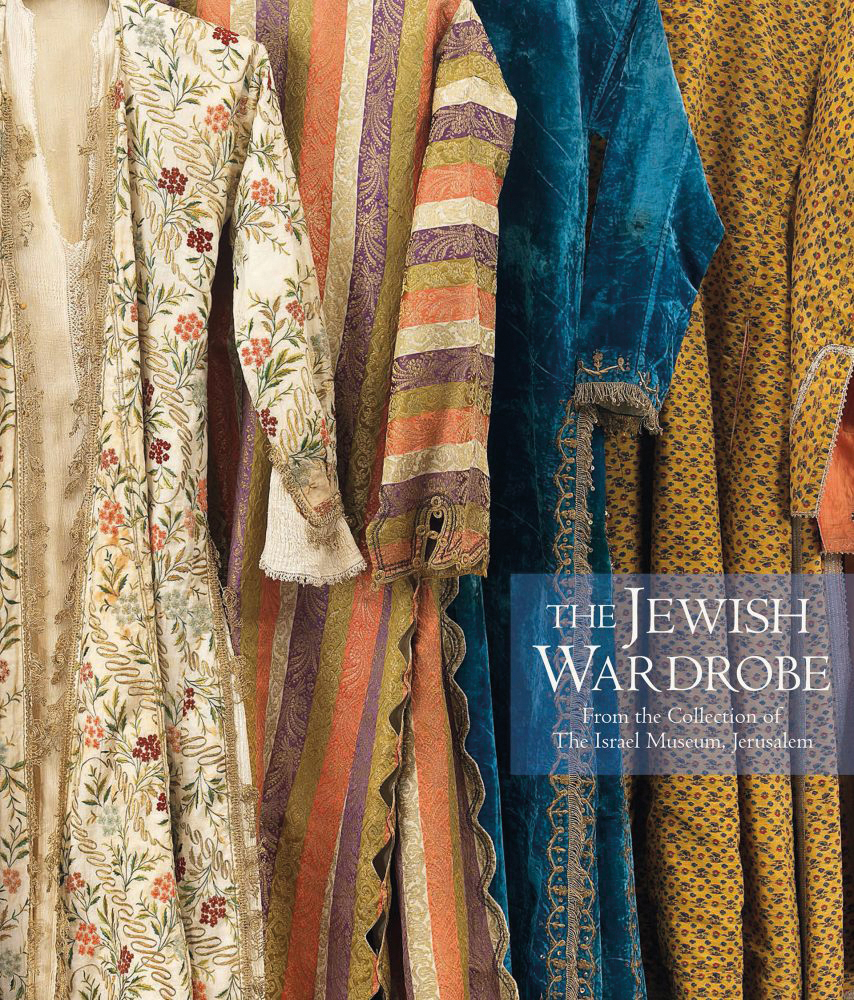 Close up collection of luxurious Jewish garments, THE JEWISH WARDROBE in white font on transparent blue banner to bottom right.