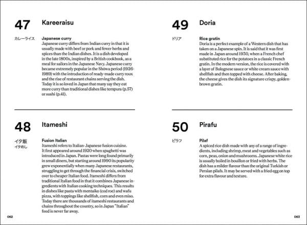 Book cover of Japanese Cuisine From Miso to Matcha: A Culinary Discovery in 150 Tips; featuring a bowl of food. Published by Lannoo Publishers.