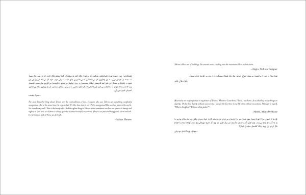 Book cover of Iran, Bardasht Tasviri: A Photograhic Perception. Published by Hopper&Fuchs.