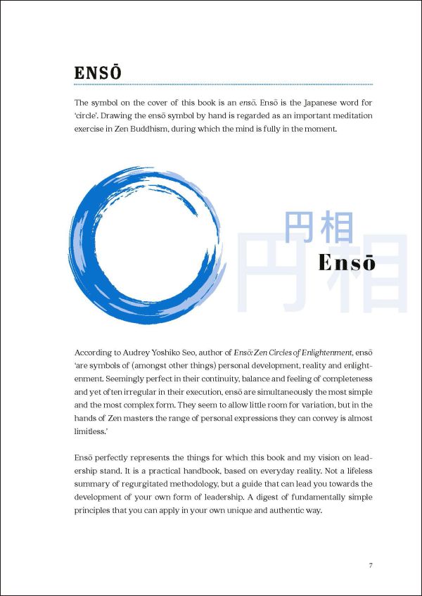 Blue dry brush painted circle, on orange cover of 'Everyone can Lead, Personal Leadership in Organizations', by Lannoo Publishers.