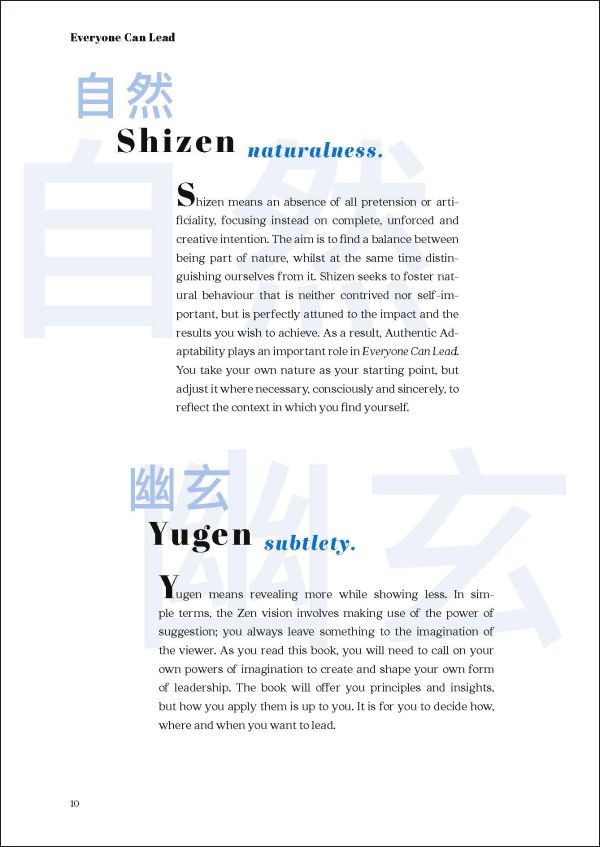 Blue dry brush painted circle, on orange cover of 'Everyone can Lead, Personal Leadership in Organizations', by Lannoo Publishers.