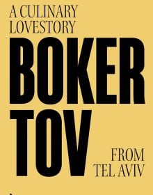 Large capitalised black font on custard yellow cover of 'Boker Tov, A culinary love story from Tel Aviv', by Lannoo Publishers.