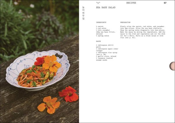 Book cover of Taste Korea: Korean Recipes With Local Ingredients, with Korean vegetables: red pepper, and white dadagi cucumber. Published by Lannoo Publishers.