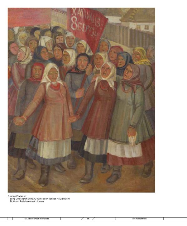 Book cover of Kaleidoscope of (Hi)stories - Art from Ukraine, with small sections of paintings. Published by Waanders Publishers.