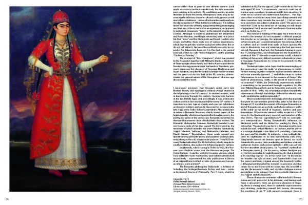 Sketch for 'Malshtrem' by Kiril Zdanevich, figure made of coloured shapes, holding 'DADA' sign, on cover of 'The Avant-Garde in Georgia, 1900–1936', by Hannibal Books.