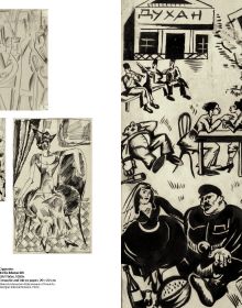 Sketch for 'Malshtrem' by Kiril Zdanevich, figure made of coloured shapes, holding 'DADA' sign, on cover of 'The Avant-Garde in Georgia, 1900–1936', by Hannibal Books.