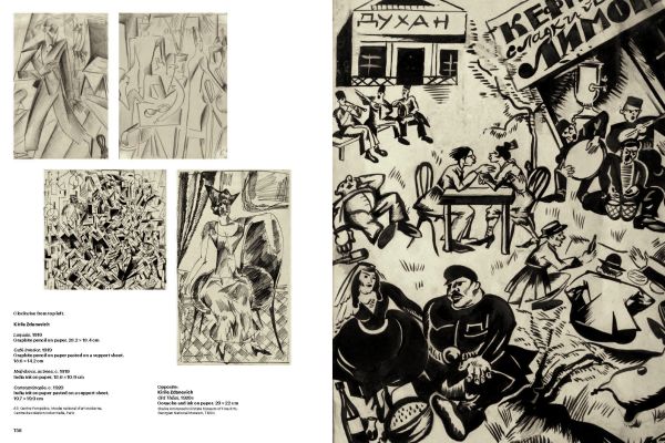 Sketch for 'Malshtrem' by Kiril Zdanevich, figure made of coloured shapes, holding 'DADA' sign, on cover of 'The Avant-Garde in Georgia, 1900–1936', by Hannibal Books.