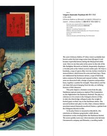 Book cover of The Riddles of Ukiyo-e: Women and Men in Japanese Prints, with a print titled The Oiran Yoyogiku Of Matsubaya Standing Under A Cherry Tree, by Kitagawa Utamaro. Published by Ludion.