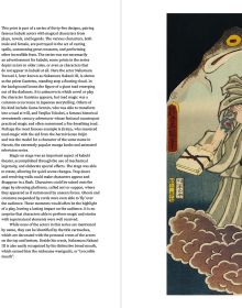 Book cover of The Riddles of Ukiyo-e: Women and Men in Japanese Prints, with a print titled The Oiran Yoyogiku Of Matsubaya Standing Under A Cherry Tree, by Kitagawa Utamaro. Published by Ludion.