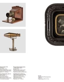 Book cover of Early Gaze: Unseen Photography of the 19th Century; featuring a figure wearing robes and a headpiece made of fabric leaves. Published by Hannibal Books.