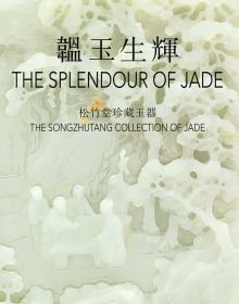 The Splendour of Jade