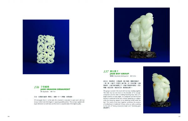 Book cover of The Splendour of Jade: The Songzhutang Collection of Jade; featuring a piece of carved green jade. Published by CA Book Publishing.