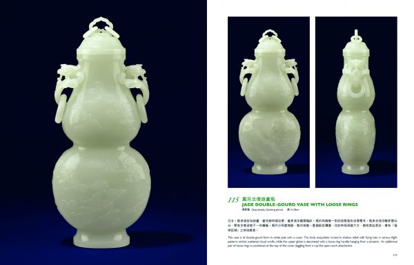 Book cover of The Splendour of Jade: The Songzhutang Collection of Jade; featuring a piece of carved green jade. Published by CA Book Publishing.