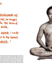 Sacred Skin