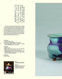 Three pieces of pale turquoise ceramic pieces, candle holder, vessel and plate, on grey cover of 'Shang Shan Tang, Exhibition of Ancient Chinese Ceramics 20 items', by CA Publishing.