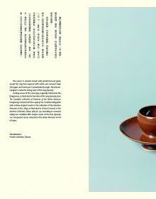 Three pieces of pale turquoise ceramic pieces, candle holder, vessel and plate, on grey cover of 'Shang Shan Tang, Exhibition of Ancient Chinese Ceramics 20 items', by CA Publishing.