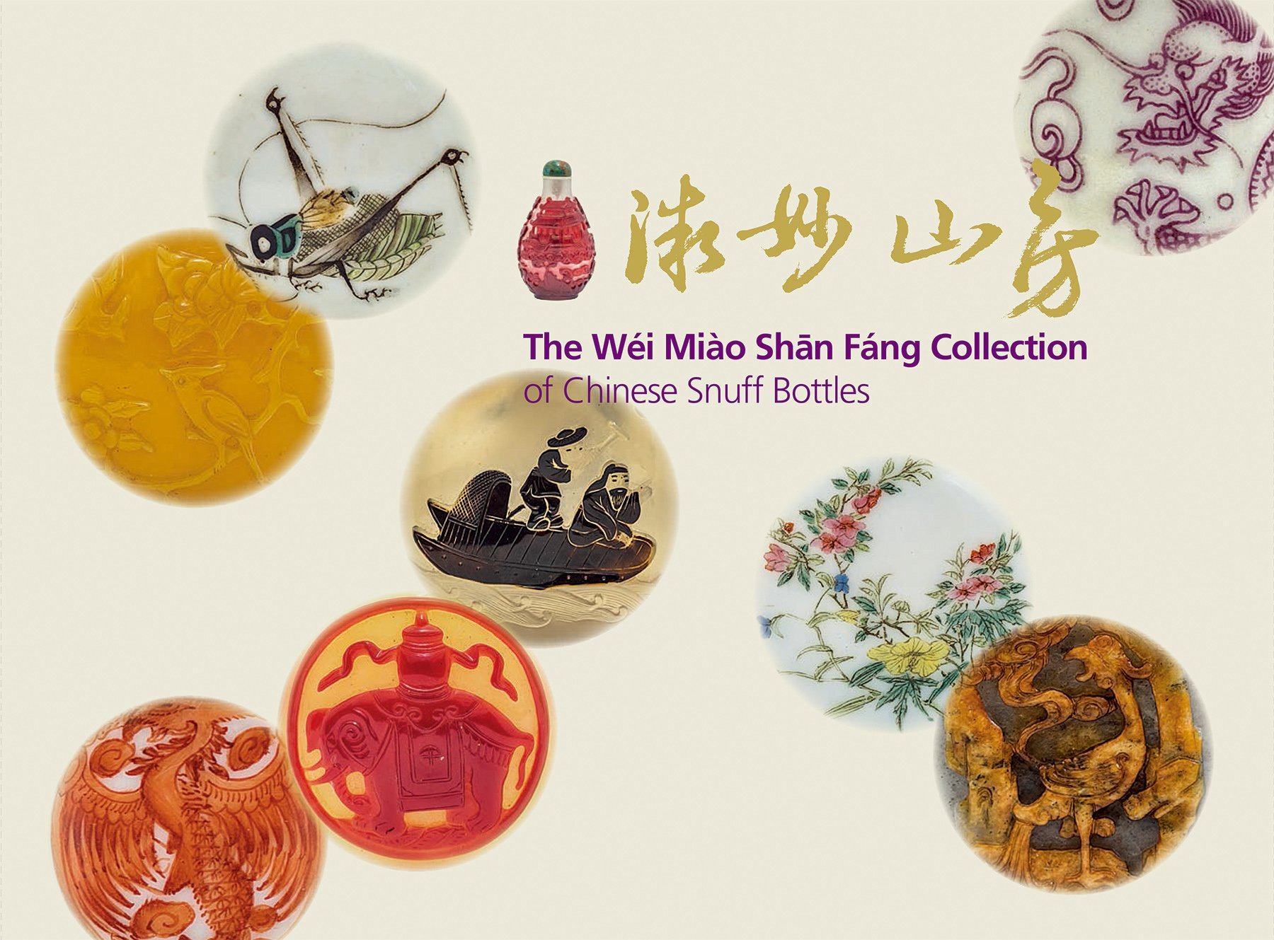 THE HISTORY OF SNUFF BOTTLES AND SNUFF - International Chinese Snuff Bottle  Society