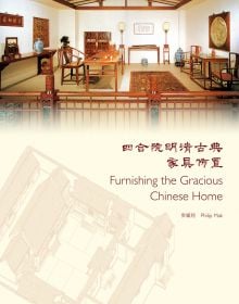 Chinese interior room with dark wood furniture, on cover of 'Furnishing the Gracious Chinese Home', by CA Publishing.