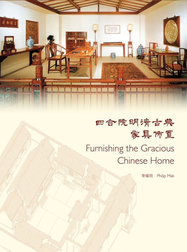 Chinese interior room with dark wood furniture, on cover of 'Furnishing the Gracious Chinese Home', by CA Publishing.