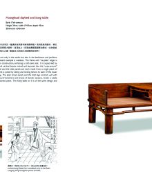 Chinese interior room with dark wood furniture, on cover of 'Furnishing the Gracious Chinese Home', by CA Publishing.