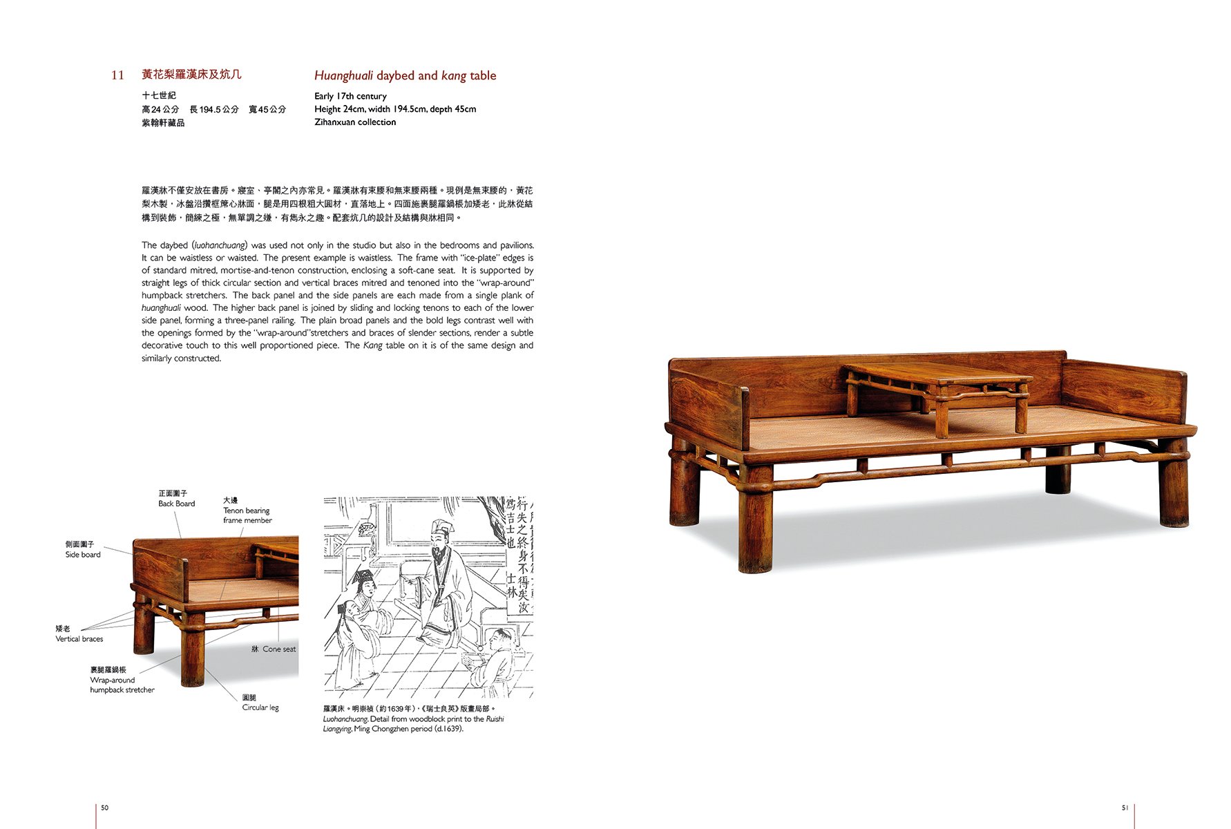 Chinese interior room with dark wood furniture, on cover of 'Furnishing the Gracious Chinese Home', by CA Publishing.