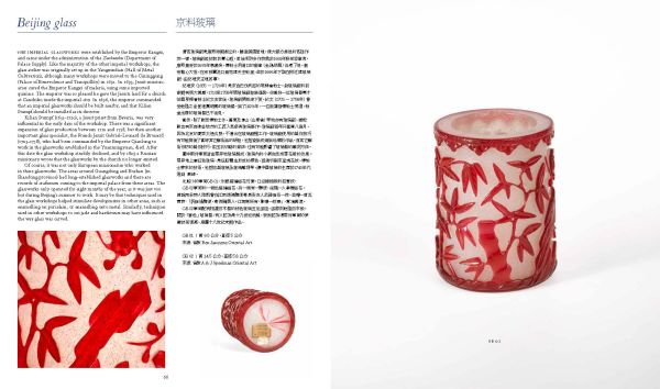 Chinese ceramic blue and white brush pot with thick dark wood rim, on black cover of 'Brushpots A Collector's View', by CA Publishing.