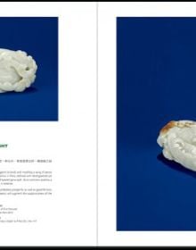 Book cover of The Magnificent Kunlun Jade, with a group a figures carved into white marble. Published by CA Book Publishing.