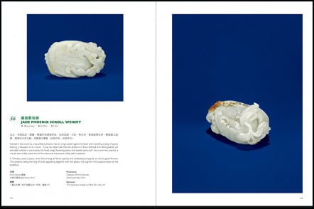 Book cover of The Magnificent Kunlun Jade, with a group a figures carved into white marble. Published by CA Book Publishing.